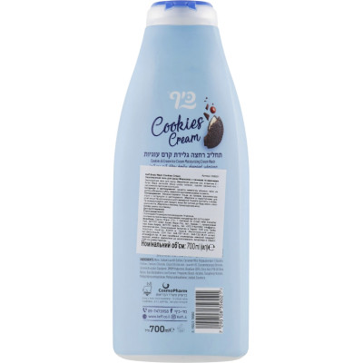 Гель для душа Keff Мороженое с печеньем и сливками 700 мл (7290108356021) Винница - изображение 2