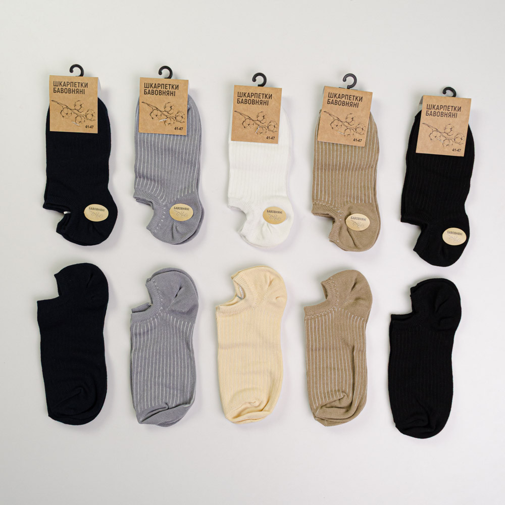 Набор носков мужских хлопковых 10 пар Youstar 065 Следы 41-47 Различные цвета Сумы - изображение 1