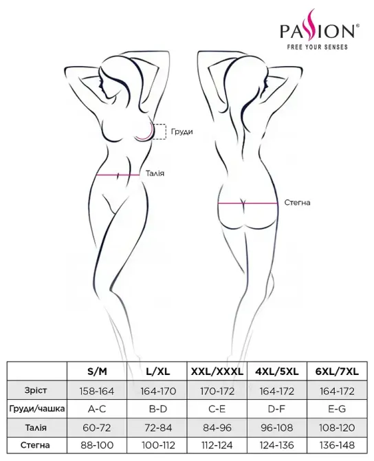 Трусики мереживні Passion Exclusive ATHENA THONG L/XL, white Львов - изображение 3