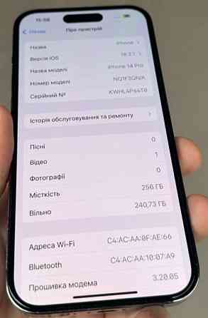 Айфон iPhone 14 Pro 256gb
Neverlock Харьков