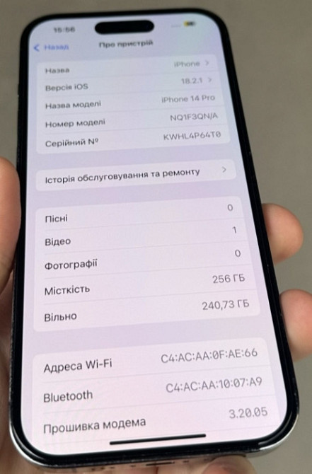 Айфон iPhone 14 Pro 256gb
Neverlock Харьков - изображение 1