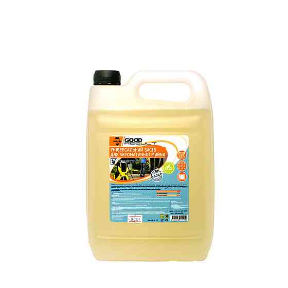 Концентрований засіб для автоматичної мийки  GOOD RESULT, 5л. Універсальний, малопінний Павлоград