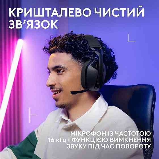 Гарнітура Logitech G321 Lightspeed Black (981-001563) ( 14694 ) Харьков