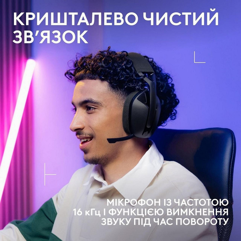 Гарнітура Logitech G321 Lightspeed Black (981-001563) ( 14694 ) Харьков - изображение 3