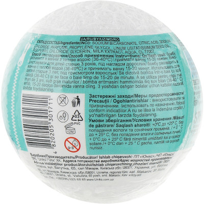 Бомбочка для ванни Milky Dream Kids Блакитна панда 100 г (4820205301711) Вінниця - фото 2