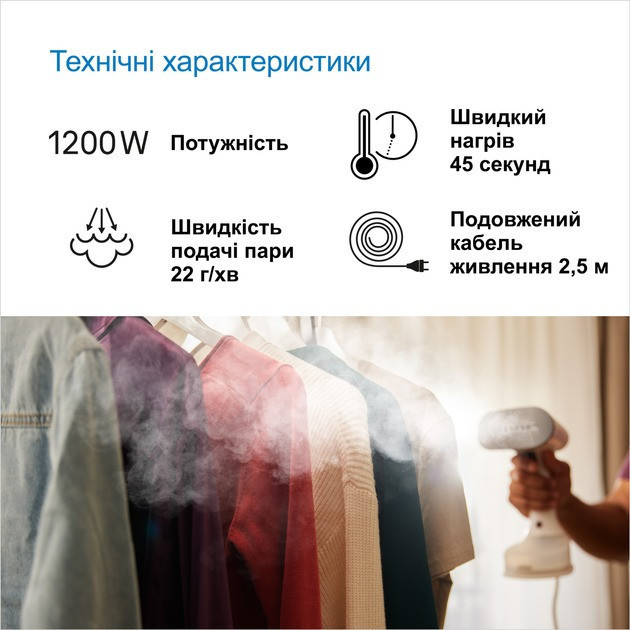 Відпарювач Braun QuickStyle 5 (GS 5011 PU) ( 11444 ) Харьков - изображение 5