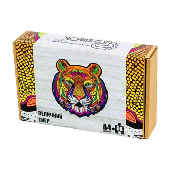 Фігурний дерев'яний пазл A4 Величний Тигр PuzA4-01721, 66 деталей Вінниця