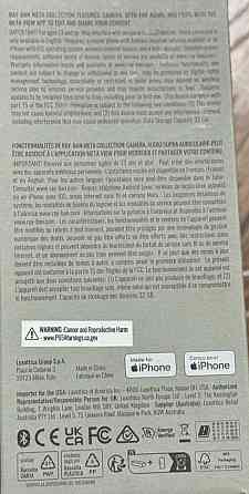 Очки Ray-Ban / Meta Headliner Киев