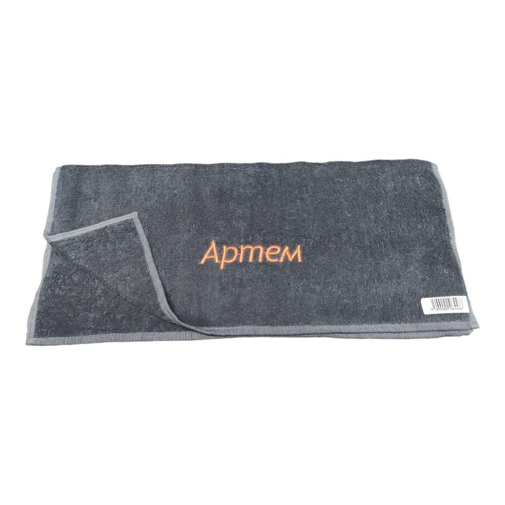Полотенце с именем Артем - именное полотенце Киев - изображение 1