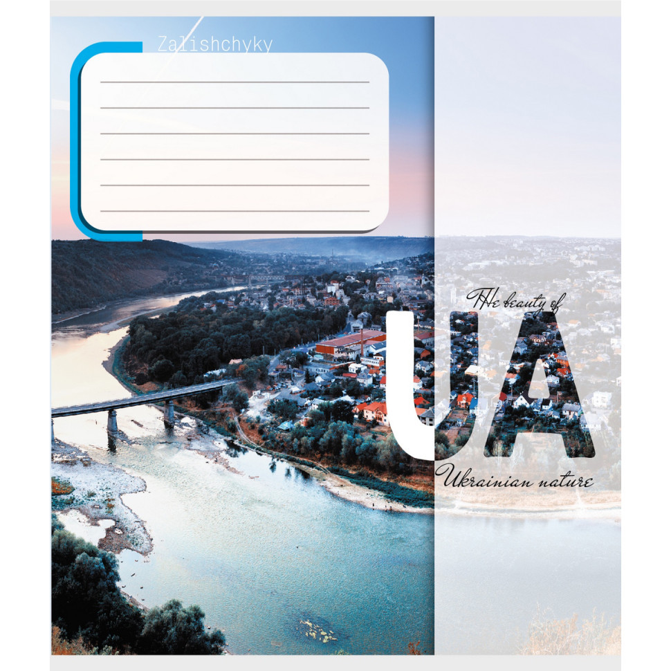 Зошит учнівський "Природа України" 012-520149L-5 в лінію, 12 аркушів Вінниця - фото 1