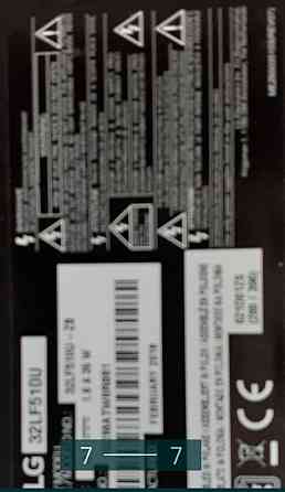 Телевізор: LG 32" T2, Пульт. Київ