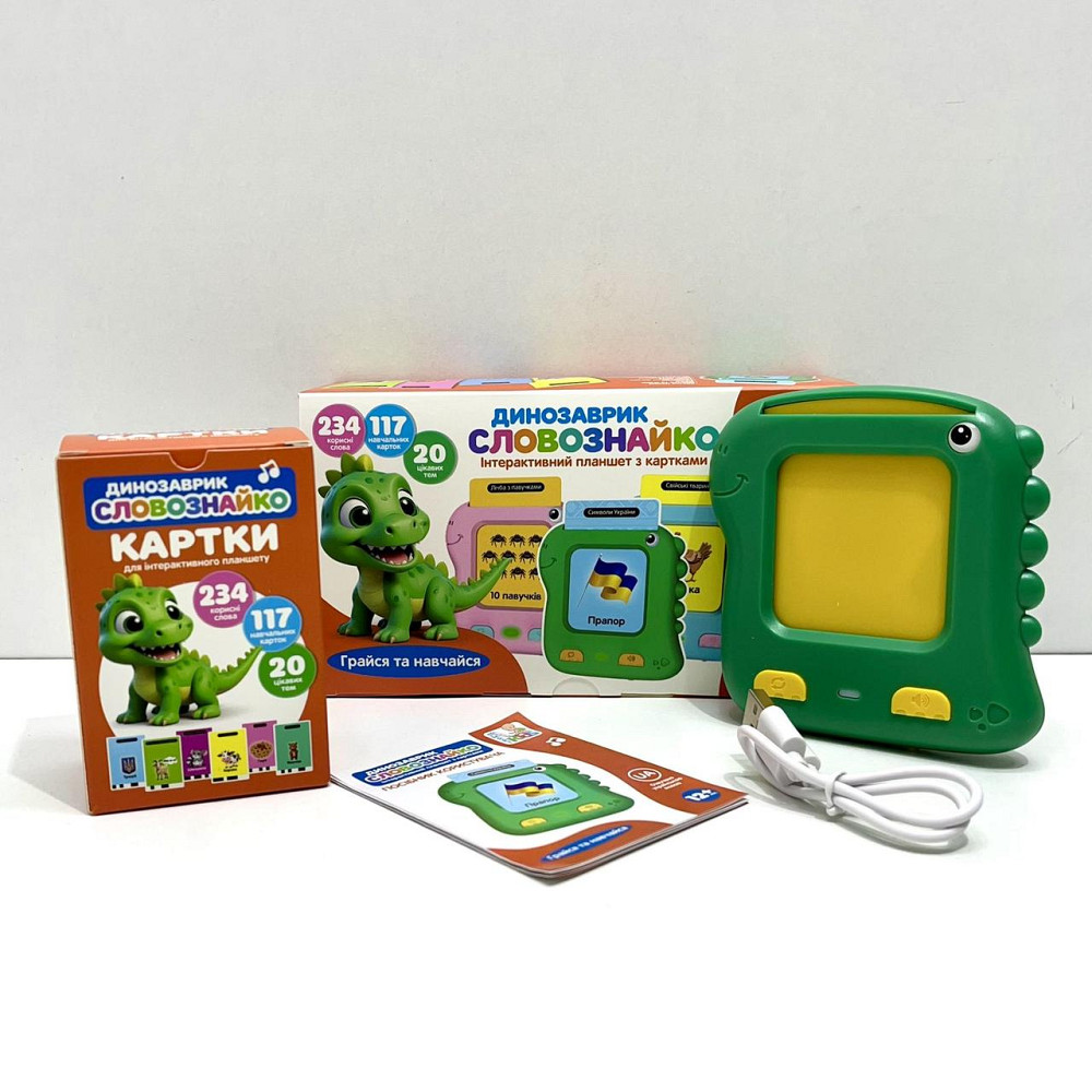 Гра-картридер навчальна Limo Toy Динозаврик Словознайка 117 карток укр мова Зелений (SK 0063 ABC) Чернігів - фото 4