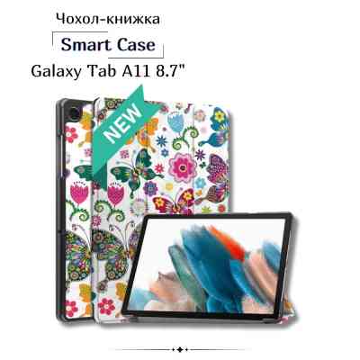 Чехол для планшета BeCover Smart Case Samsung Galaxy Tab A11 SM-X133/X135 8.7" Butterfly (713973) Винница