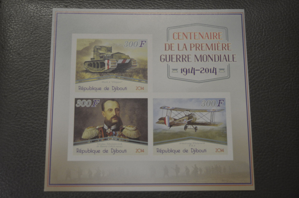 Джибуті. Транспорт. Техніка. Блок. 2013 рік (М) Полтава - фото 1