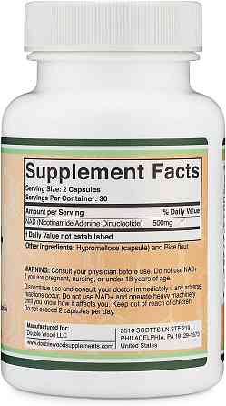NAD+ (нікотинамід аденін динуклеотид) Double Wood NAD+ (Nicotinamide Adenine Dinucleotide) 500 mg, 60 capsules Луцьк