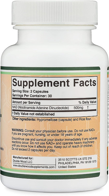 NAD+ (нікотинамід аденін динуклеотид) Double Wood NAD+ (Nicotinamide Adenine Dinucleotide) 500 mg, 60 capsules Луцьк - фото 2