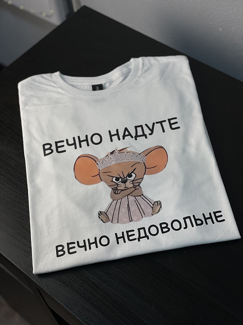 Футболка з мишкою Джері - "Вєчно надуте, вєчно недовольне" Чернівці - фото 5