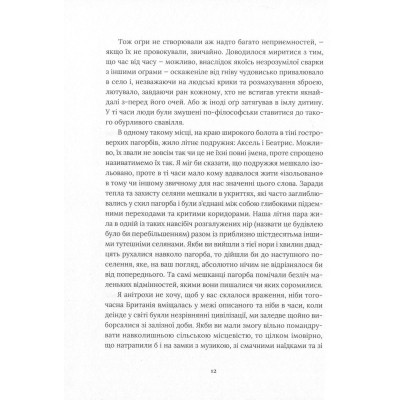 Книга Похований велетень - Кадзуо Ішіґуро Видавництво Старого Лева (9786176794707) Винница - изображение 9