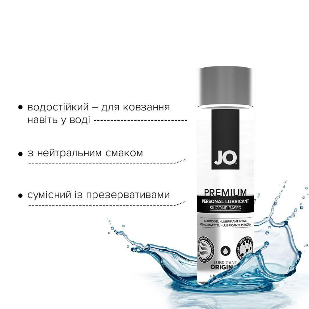 Лубрикант на силиконовой основе JO PREMIUM — ORIGINAL (120 мл) без консервантов Sex Aura Киев - изображение 3