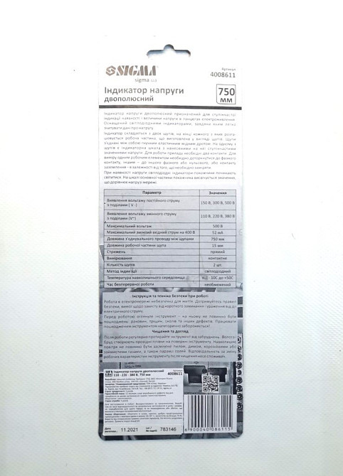 Індикатор напруги двополюсний 110-220-380В 750мм 4008611 Вінниця - фото 3