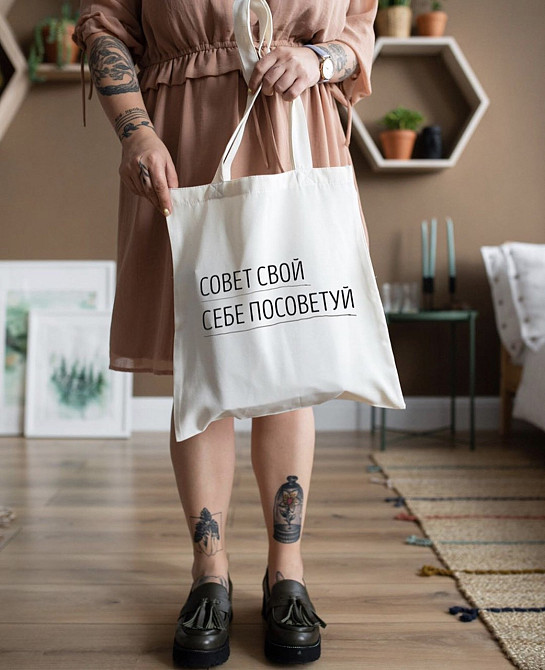 Еко-сумка - ШОПЕР ! С нанесением Вашего принта ! Черновцы - изображение 2