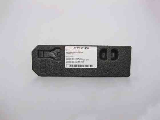 Mercedes-Benz  A2036901430 Пінопласт - кришка блоку запобіжників у багажнику C-Class W203 CLC C203 Sportcoupe CLK C209 Одеса
