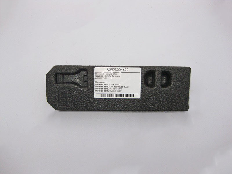Mercedes-Benz  A2036901430 Пінопласт - кришка блоку запобіжників у багажнику C-Class W203 CLC C203 Sportcoupe CLK C209 Одеса - фото 2