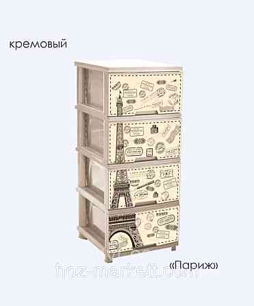 Комод пластиковий на 4 ящики беж "Париж" Алеана Харків