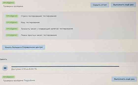 Новый!!️Трансформер Lenovo Ideapad flex Chromebook 15.6 TOUCH сенсорный. Киев
