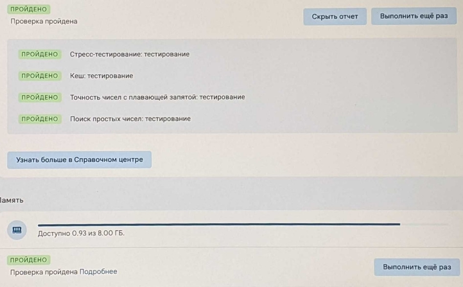 Новый!!️Трансформер Lenovo Ideapad flex Chromebook 15.6 TOUCH сенсорный. Киев - изображение 2
