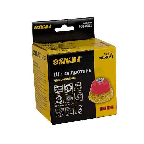Щетка проволочная чашеобразная Ø85мм М14×2мм (латунированная) SIGMA (9014081) Киев