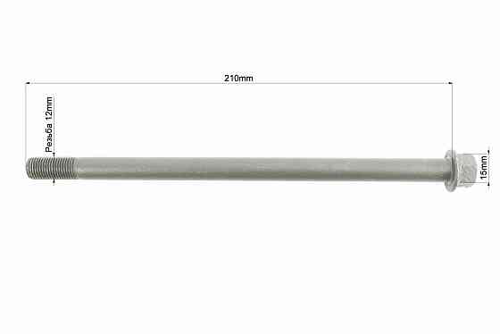 Loncin LX200GY-3 Вісь колеса переднього d12mm; L210mm Київ