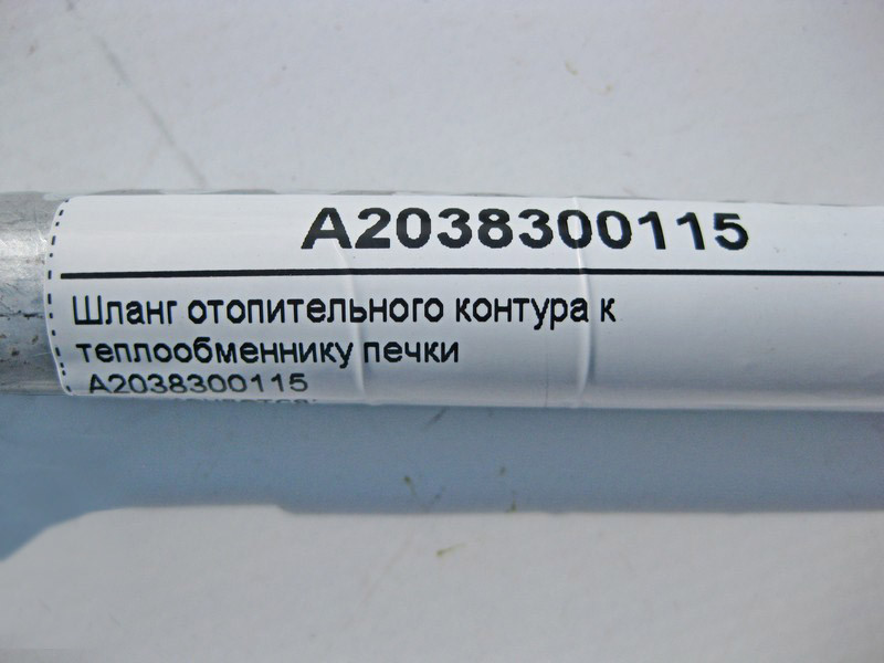 Mercedes-Benz  A2038300115 Шланг опалювального контуру до теплообмінника пічки C-Class W203 CLC C203 Sportcoupe CLK C209 Одесса - изображение 3