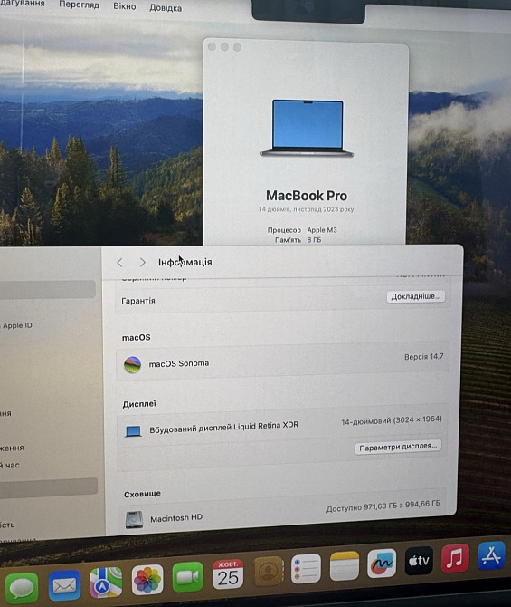 Ноутбук MacBook Pro 14 " M3 , 8/1Tb. Київ - фото 1