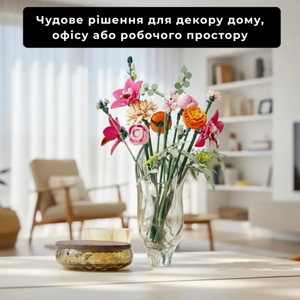 Конструктор Милый розовый букет цветов, 749 деталей совместимый с lego лего Киев - изображение 4