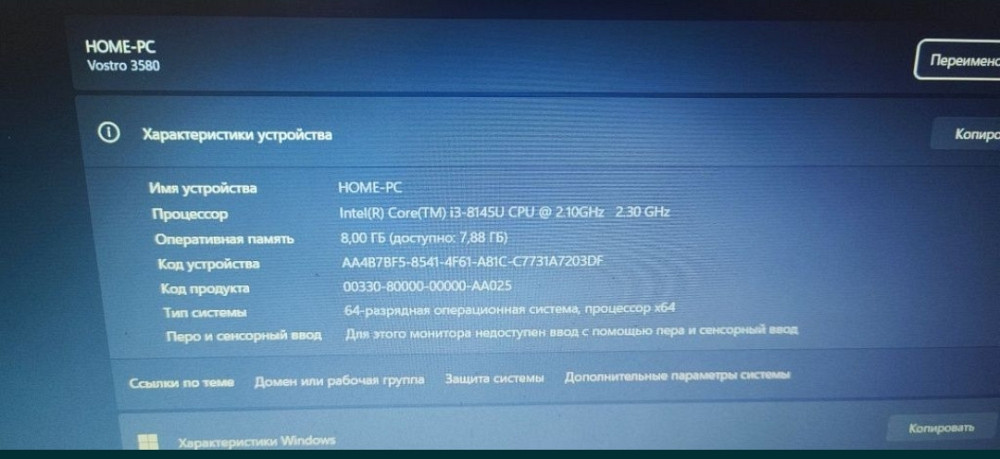 Ноутбук: Dell Vostro 3580 i3-8го/ОЗП 8Gb./Nvme 256Gb/HD Graphics 620-2Gb Харків - фото 7