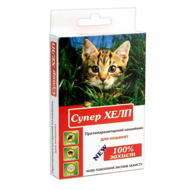 Нашийник Супер ХЕЛП для кошенят 35 см Круг Київ - фото 1