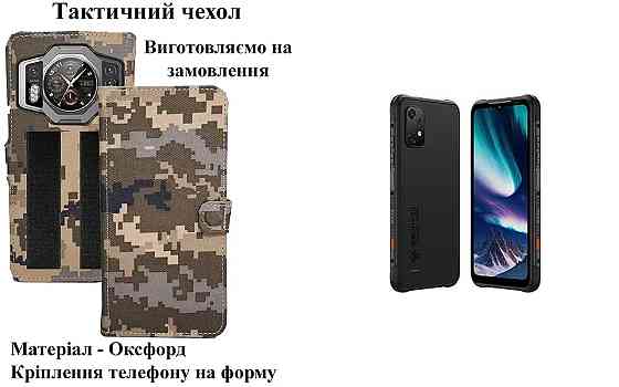Тактический чехол для Samsung Galaxy J7 2016, J7 2017, J7 Prime, крепится к снаряжению на липучке Киев