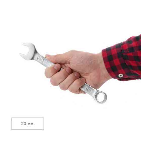 Ключ комбінований, 20 мм, Cr-V, покриття: сатин-хром, DIN3113, STORM INTERTOOL XT-1020 Київ