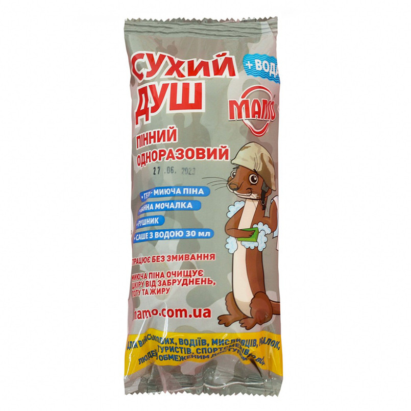 Сухий душ одноразовий Mamo з двома саше води (великий рушник 80х50 см, мочалка, стік гель-піна, 2шт саше води) Львів - фото 4