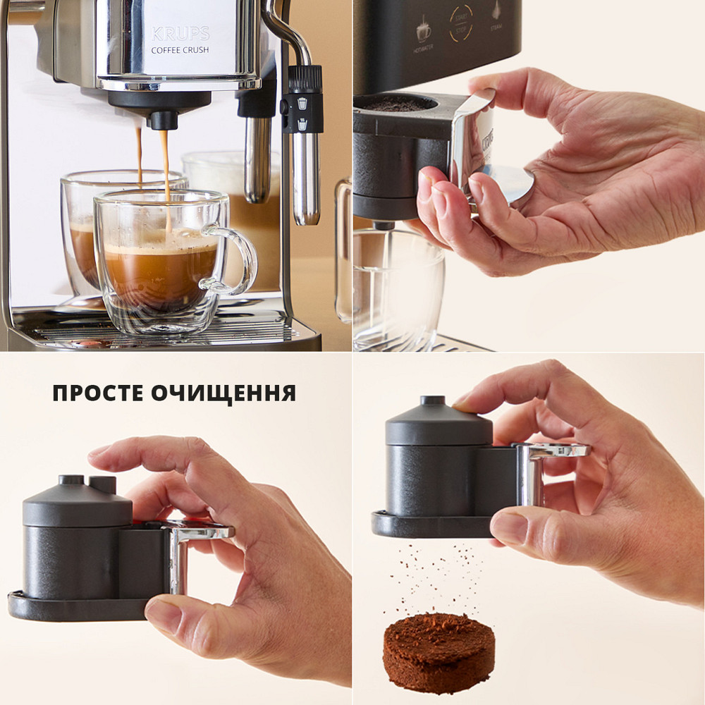 Кавомашина Krups Coffee Crush Experience SA403BE0 ( 23928 ) Харків - фото 11