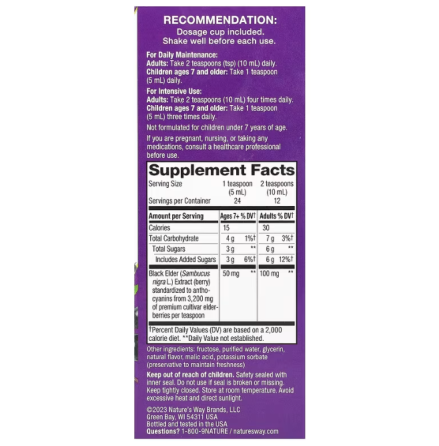 Чорна бузина сироп Nature's Way Sambucus 120 мл Київ