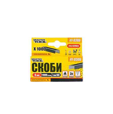 Скоби загартовані MASTERTOOL R53 6 мм 1000 шт 41-0306 Коломия