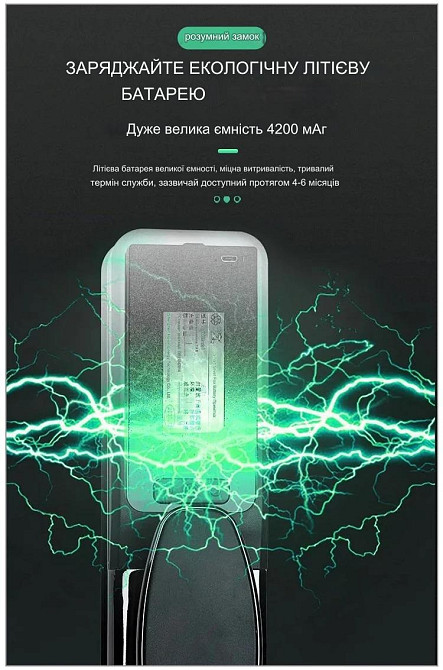 Дверной замок 919 со сканером отпечатка пальцев (955775334) Киев - изображение 8