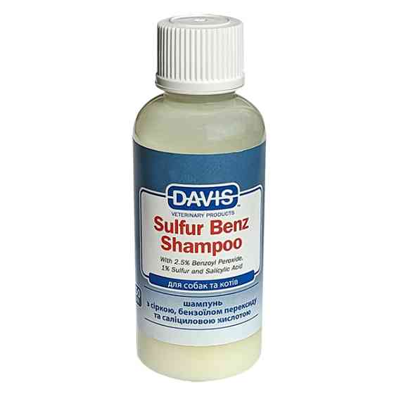 Davis Sulfur Benz Shampoo ДЕВІС СУЛЬФУР БЕНЗ дерматокосметичний шампунь з 2,5% бензоїл пероксидом для собак і котів із захворюваннями шкіри Київ