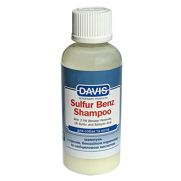 Davis Sulfur Benz Shampoo ДЕВІС СУЛЬФУР БЕНЗ дерматокосметичний шампунь з 2,5% бензоїл пероксидом для собак і котів із захворюваннями шкіри Київ - фото 1