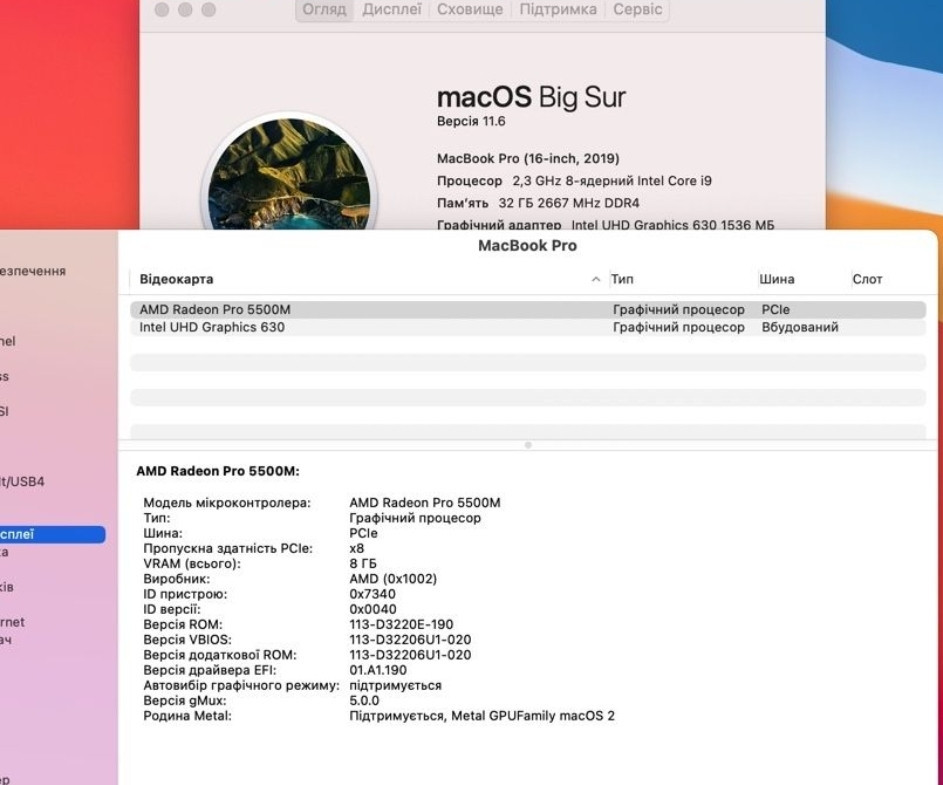 Openbox Apple Macbook Pro 16 2019 i9 32GB RAM 1TB AMD Radeon 8GB. Киев - изображение 2