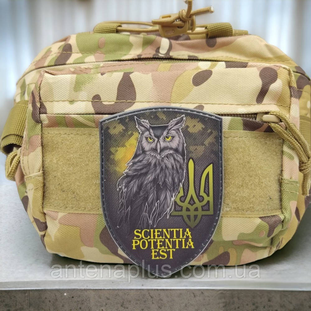 Scientia Potentia Est - Знание - сила шеврон / патч Киев - изображение 3