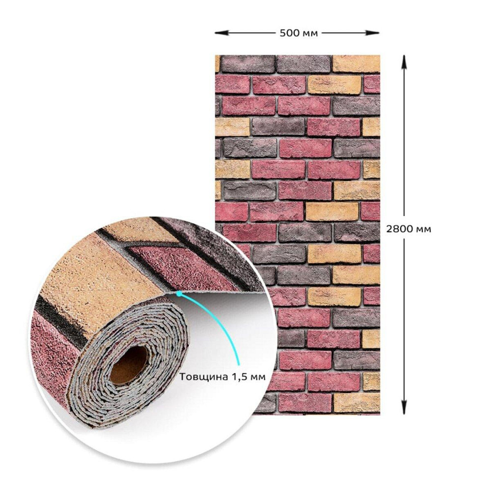 Самоклеючі шпалери 2800х500х1,5мм Червона екатериновлавська цегла (D) SW-00001944 Київ - фото 3
