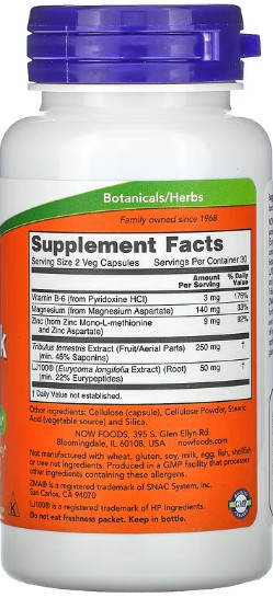 Тесто Джек NOW Testo Jack 300 60 vcaps Киев - изображение 2